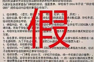 新利18体育彩截图4